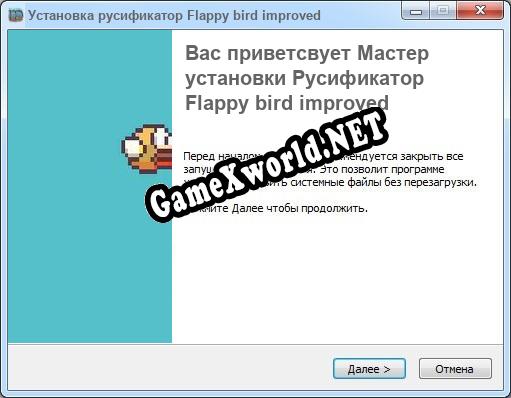 Flappy bird improved полный перевод игры