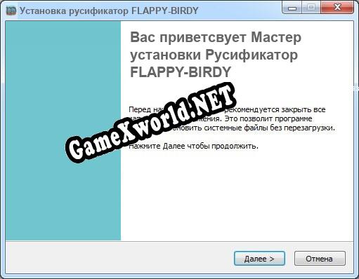 FLAPPY-BIRDY полный перевод игры