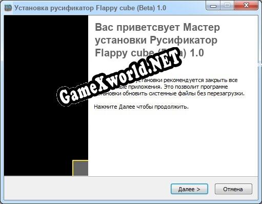 Flappy cube (Beta) 1.0 полный перевод игры