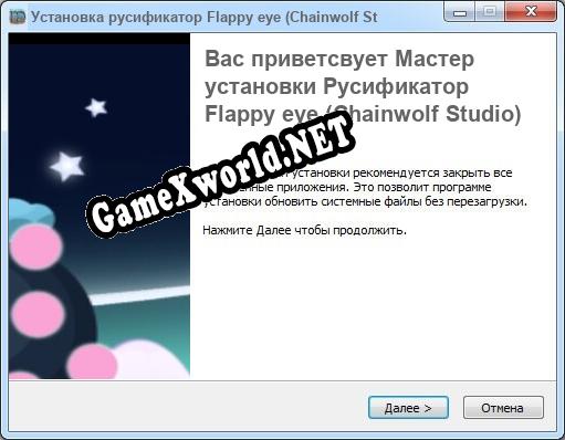 Flappy eye (Chainwolf Studio) полный перевод игры