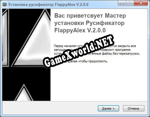 FlappyAlex V.2.0.0 полный перевод игры