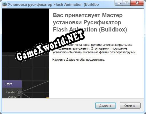 Flash Animation (Buildbox) полный перевод игры