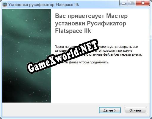 Flatspace IIk полный перевод игры