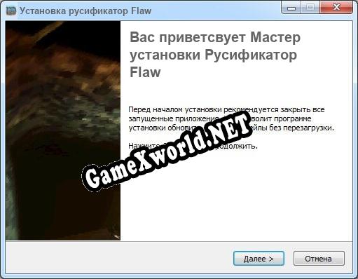 Flaw полный перевод игры