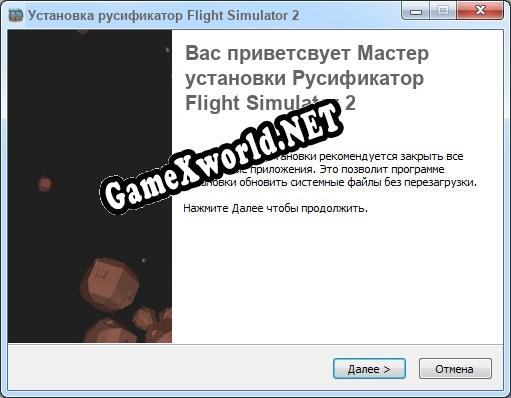 Flight Simulator 2 полный перевод игры
