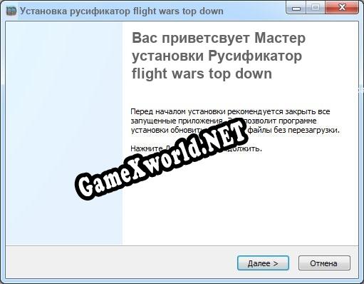 flight wars top down полный перевод игры