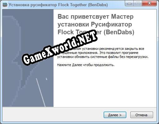 Flock Together (BenDabs) полный перевод игры
