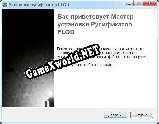 FLOD полный перевод игры