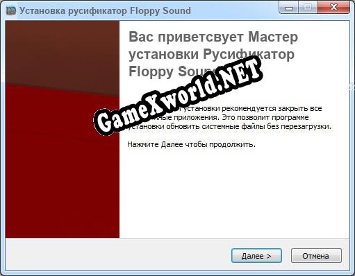 Floppy Sound полный перевод игры