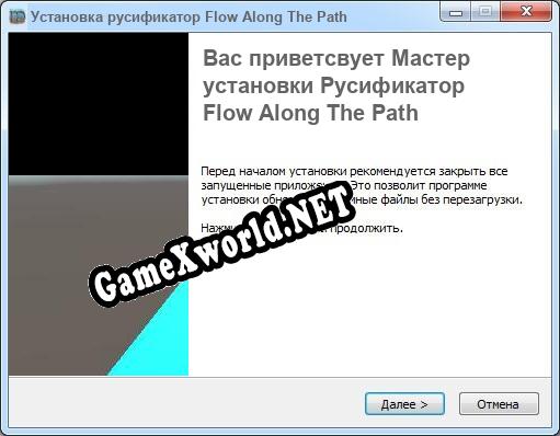 Flow Along The Path полный перевод игры