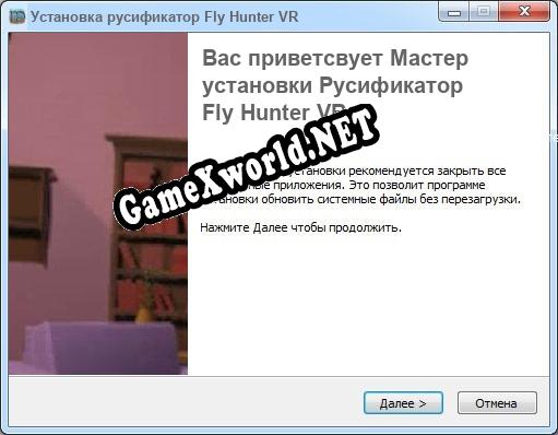 Fly Hunter VR полный перевод игры