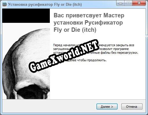 Fly or Die (itch) полный перевод игры