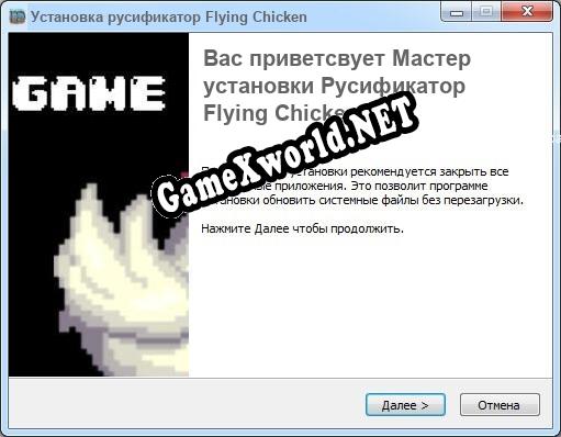 Flying Chicken полный перевод игры