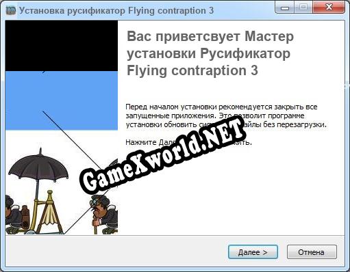 Flying contraption 3 полный перевод игры
