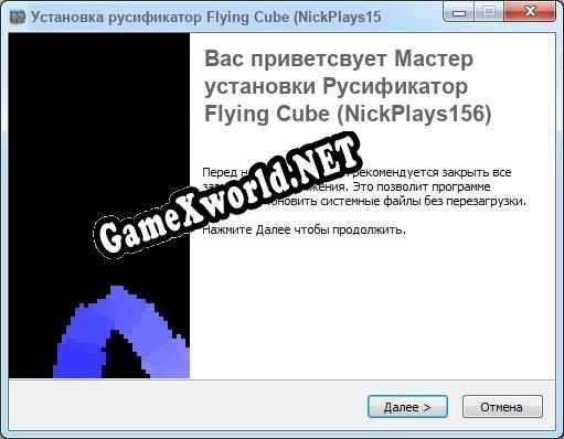 Flying Cube (NickPlays156) полный перевод игры