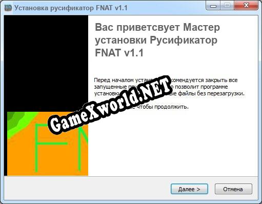 FNAT v1.1 полный перевод игры