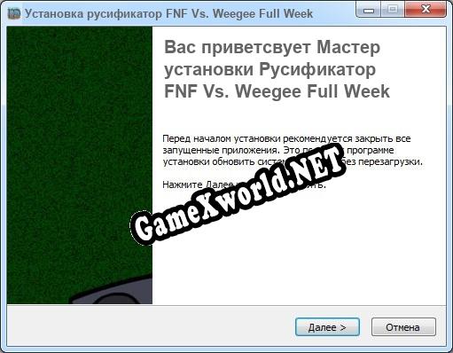 FNF Vs. Weegee Full Week полный перевод игры