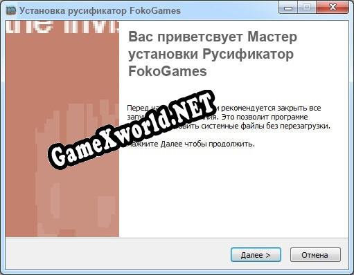 FokoGames полный перевод игры