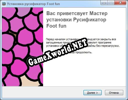 Foot fun полный перевод игры