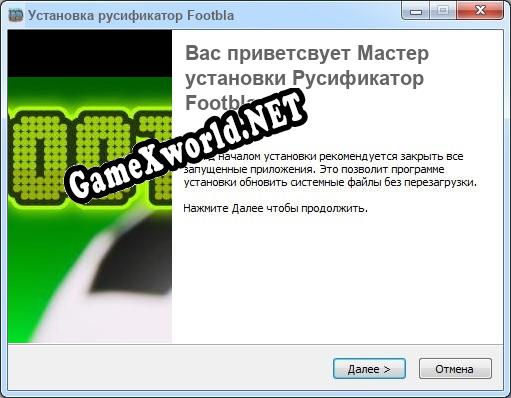 Footbla полный перевод игры