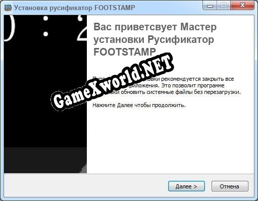 FOOTSTAMP полный перевод игры