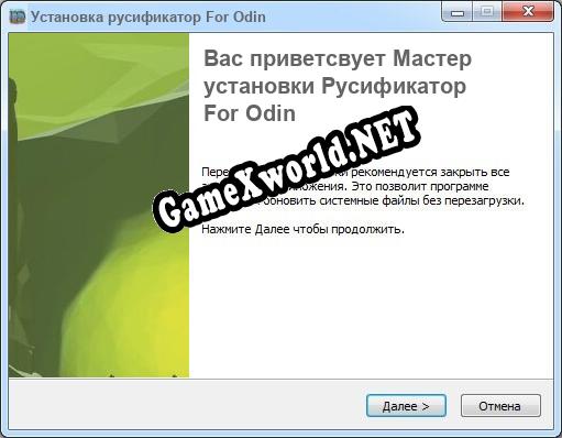 For Odin полный перевод игры