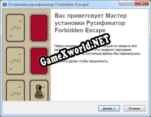 Forbidden Escape полный перевод игры