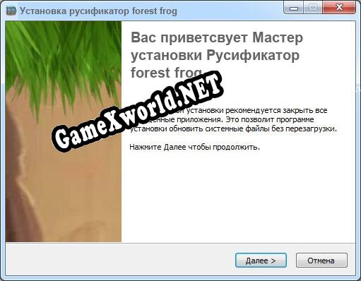 forest frog полный перевод игры