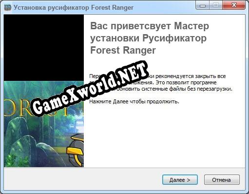 Forest Ranger полный перевод игры