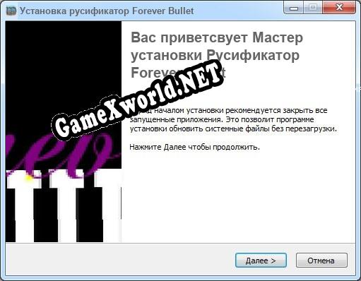 Forever Bullet полный перевод игры