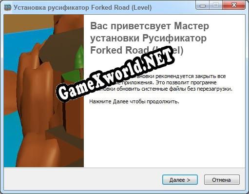 Forked Road (Level) полный перевод игры