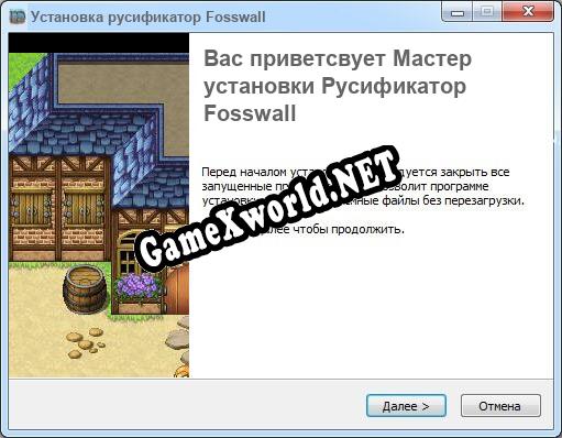 Fosswall полный перевод игры