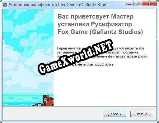 Fox Game (Gallantz Studios) полный перевод игры