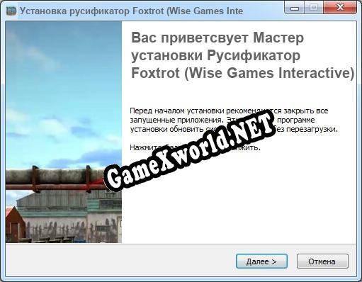Foxtrot (Wise Games Interactive) полный перевод игры