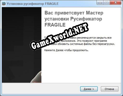 FRAGILE полный перевод игры