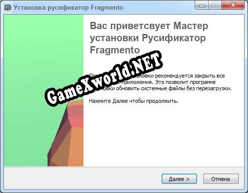 Fragmento полный перевод игры