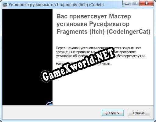 Fragments (itch) (CodeingerCat) полный перевод игры