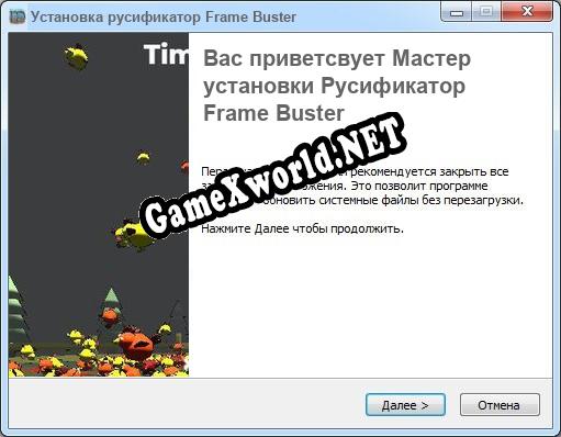 Frame Buster полный перевод игры