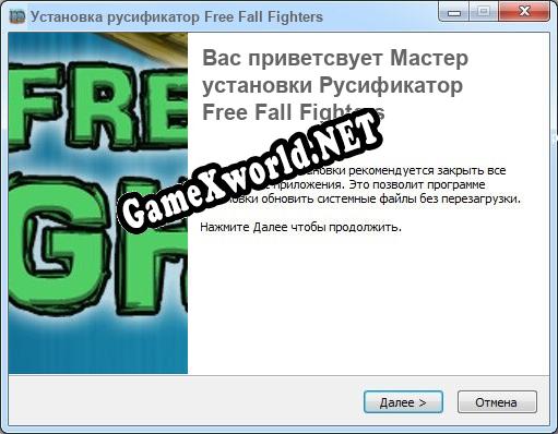 Free Fall Fighters полный перевод игры