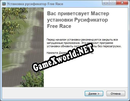 Free Race полный перевод игры