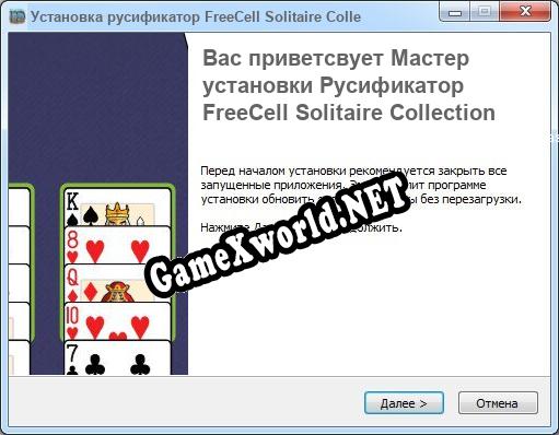 FreeCell Solitaire Collection полный перевод игры