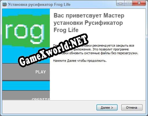 Frog Life полный перевод игры