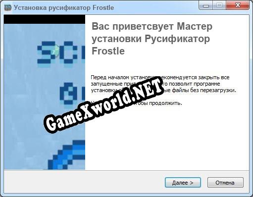 Frostle полный перевод игры