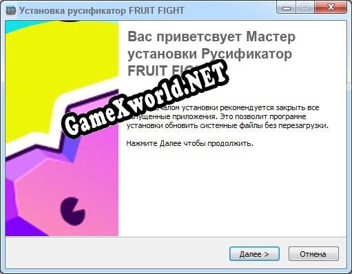 FRUIT FIGHT полный перевод игры