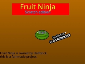 Русификатор для Fruit Ninja Scratch Edition