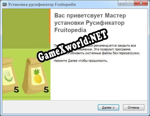 Fruitopedia полный перевод игры