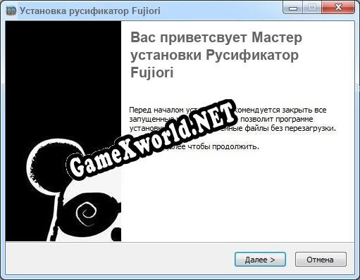Fujiori полный перевод игры