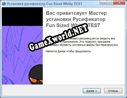 Fun Sized Whitty TEST полный перевод игры