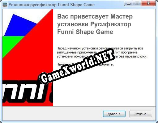 Funni Shape Game полный перевод игры