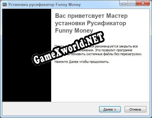 Funny Money полный перевод игры